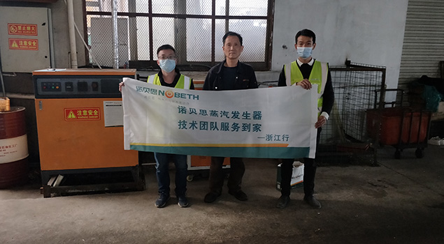 糖心VLOG免费版污員工和客戶合影