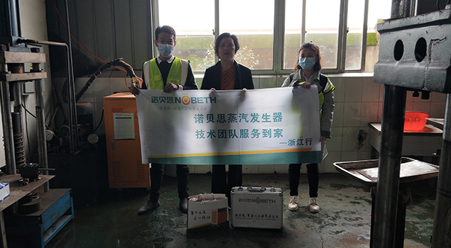 糖心VLOG免费版污員工和茶葉廠員工合影