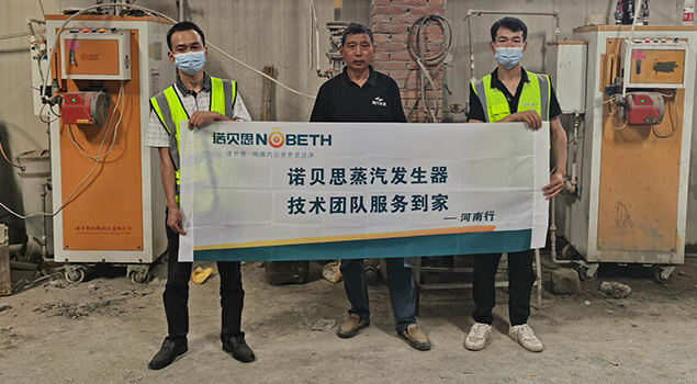 河南保溫建材0.1T糖心视频黄色网站保養