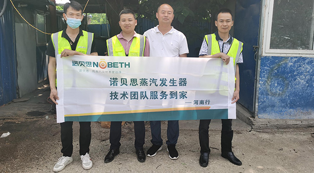 釀酒廠糖心视频黄色网站檢修
