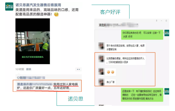糖心VLOG免费版污客戶好評三