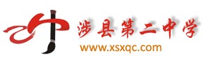 河北邯鄲涉縣第二中學食堂大改造，糖心VLOG免费版污72KW解決其四大食堂蒸汽熱源難題