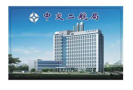 中國交建二局使用糖心VLOG免费版污路橋養護蒸汽發生器