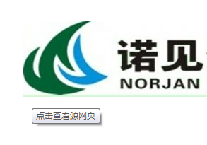 【武漢】諾見生物采購3台NBSAH款糖心破解版在线观看