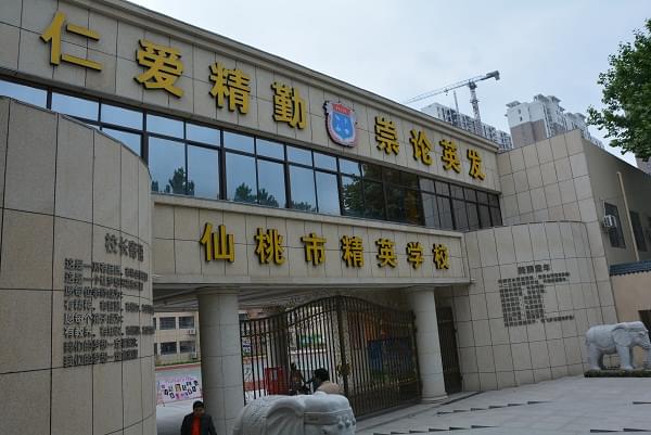 仙桃精英學校食堂300kg全自動糖心视频黄色网站現場安裝調試