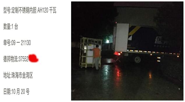 珠海定製不鏽鋼內膽蒸汽發生器，食品幹淨又美味！