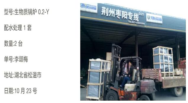 湖北鬆滋村民安裝生物質鍋爐，可以暖和過冬啦！