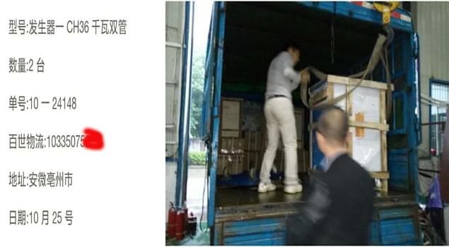 36kw蒸汽發生器清洗汽車零部件真幹淨，亳州4S店老板都笑了