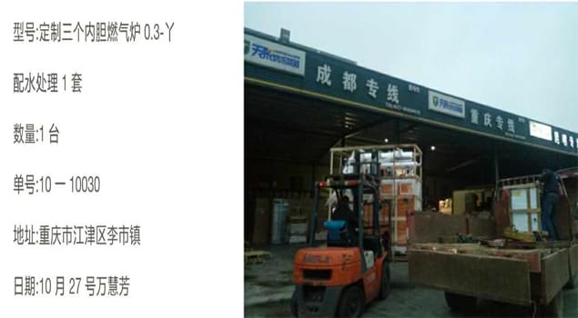 重慶酒店廚房油汙清洗用燃氣鍋爐，幹淨還實惠