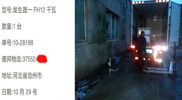 12kw糖心破解版在线观看，河北滄州酒店蒸菜真好吃！