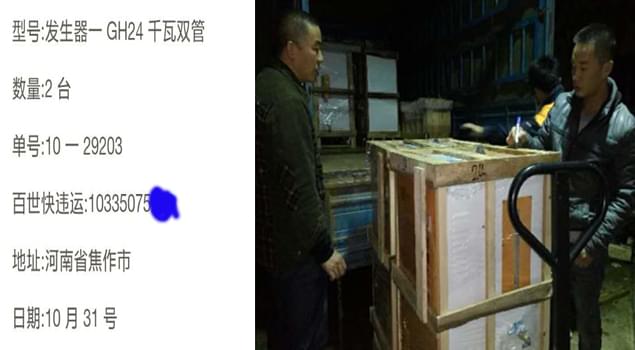 24kw雙管蒸汽發生器讓河南焦作鐵路養護更上一層樓！