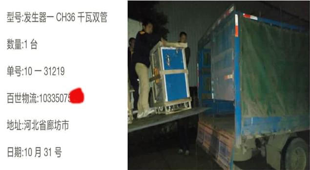 廊坊預製構件如何養護？ 36kw電蒸汽發生器極大提高效率
