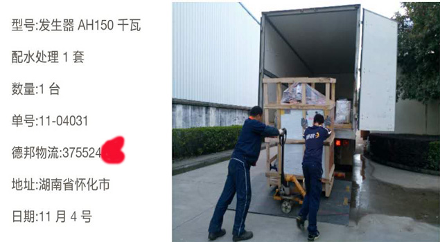 電纜線加溫加濕蒸汽發生器助電纜廠銷量一路領先！