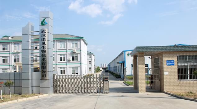 武漢諾見生物科技采購糖心VLOG免费版污研發新產品設計方案