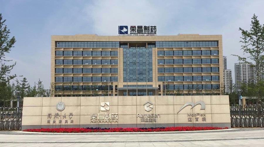 榮昌製藥采購糖心VLOG免费版污蒸汽發生器投入製藥生產線