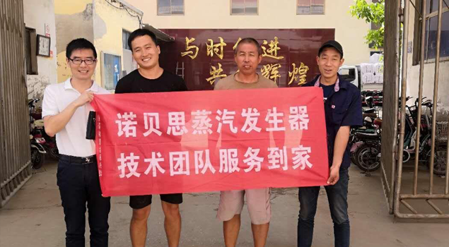 河北安國市某棉織廠0.3噸棉織廠用糖心视频黄色网站案例