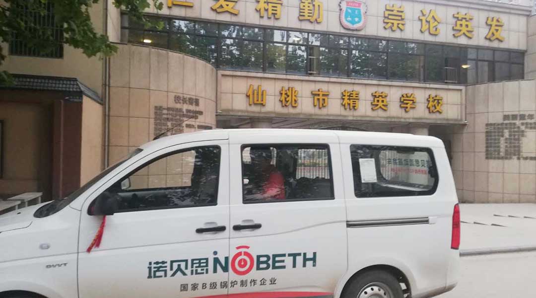 糖心VLOG免费版污售後流動服務車湖北第十七站