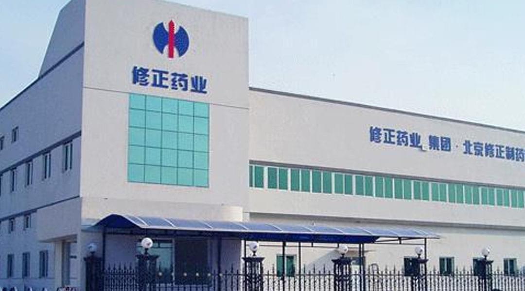 修正藥業在藥品研發方麵采用了何種技術手段？